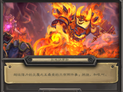 炉石传说新版本暴风城什么时候上线，炉石传说新版本暴风城什么时候上线的