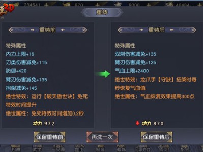 九阴真经3d手游兑换码_九阴真经3d礼包兑换码2021