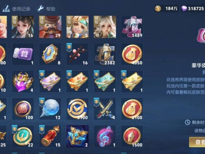 安卓战队招人，缺皮肤碎片的来。游戏攻略_手游下载