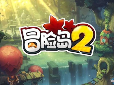 冒险岛地图盖章攻略(冒险岛地图怎么走)