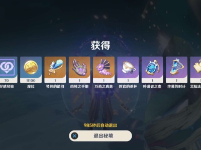 【交流】周本9.20✓游戏攻略_手游下载