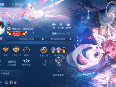 皮肤终于520了游戏攻略_手游下载
