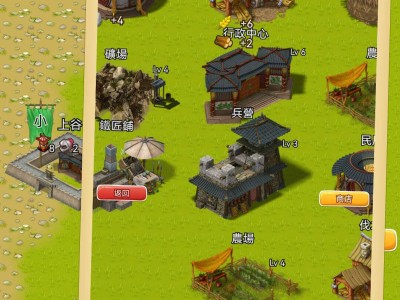 【手游推荐】秦朝末年 v1.0.2游戏攻略_手游下载