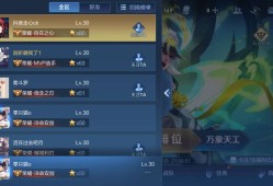 王者（交流）游戏攻略_手游下载