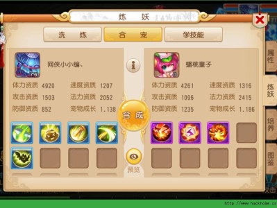 梦幻西游手游怎么赚钱跟人民币换算，梦幻西游手游怎么赚钱跟人民币换算的