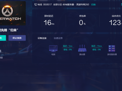 守望先锋官网进不去(守望先锋为什么无法登录战网)