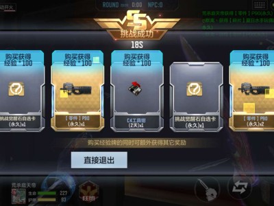 【闲聊】ztm骗子，谁说地狱烈焰+斯沃特，打雷霆峭壁能出角色游戏攻略_手游下载