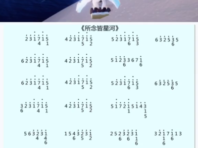 光遇琴谱二指(玫瑰少年光遇琴谱二指)