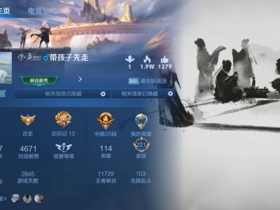 【交流】有人带孩子吗？游戏攻略_手游下载