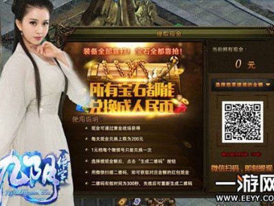 九阴绝学礼包版_九阴绝学兑换码svip88