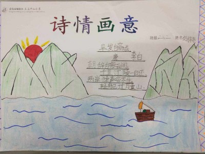 关于九阴吧诗情画意的信息