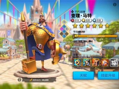 包含万国觉醒攻略2022的词条