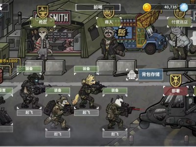 【手游推荐】物种战争：灭绝Ver. 3.0.7游戏攻略_手游下载