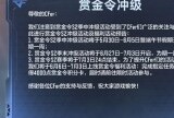 【闲聊】小九温馨提示游戏攻略_手游下载