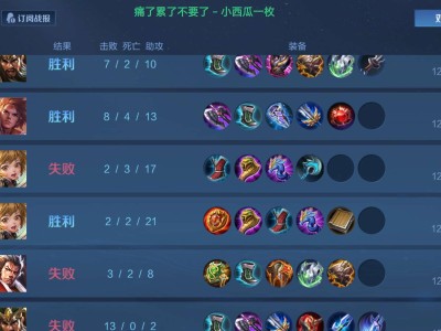 这是自己技术问题还是队友摆烂游戏攻略_手游下载