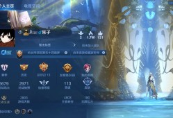 q区一起的有没有游戏攻略_手游下载