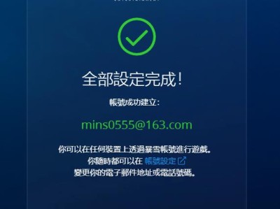暴雪战网打不开_暴雪战网打不开游戏怎么办