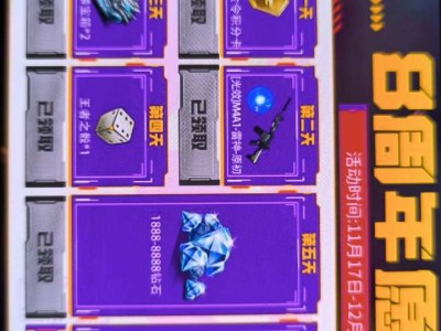 【闲聊】   穿越火线枪战王者绑定好友领砖石游戏攻略_手游下载