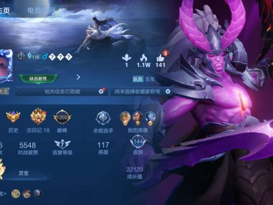 王者找队友游戏攻略_手游下载