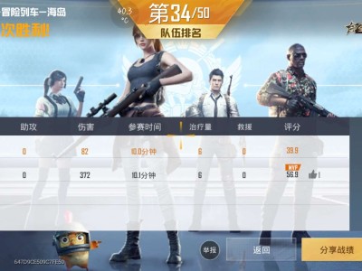 【闲聊】无缘了游戏攻略_手游下载