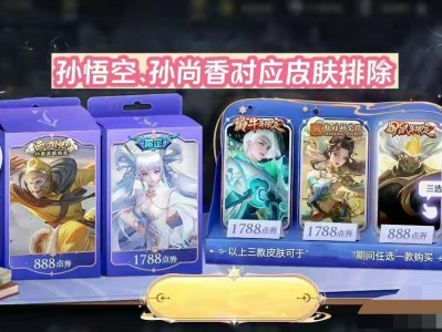 【资讯】王者“唱片”商店开启，8周年返场名单更新，7春限、11传游戏攻略_手游下载