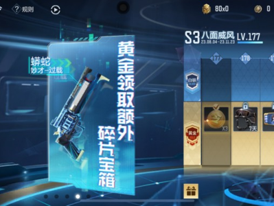 【闲聊】求解 赏金b全没了游戏攻略_手游下载