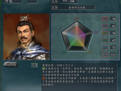 三国志11在野武将_三国志11在野武将位置时间表