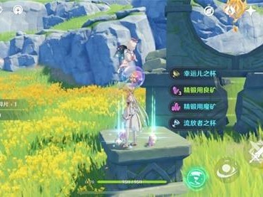 原神古云有螭任务寻找进入密藏的方法的简单介绍