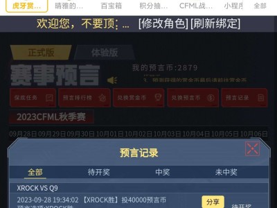 吃的就是倍率游戏攻略_手游下载