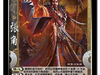 4399三国杀，4399三国杀十周年手机版