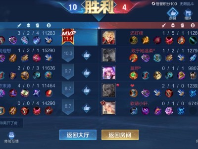 我竟然是mvp游戏攻略_手游下载
