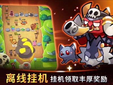 【手游推荐】贪婪的召唤师 Ver 1.68.0游戏攻略_手游下载