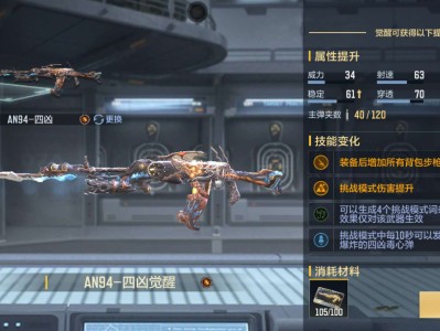 【闲聊】四凶觉醒了，没什么厉害的还是原来的征服者max好用一点游戏攻略_手游下载