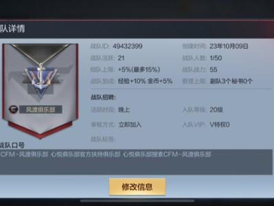 【闲聊】新建战队嗯游戏攻略_手游下载
