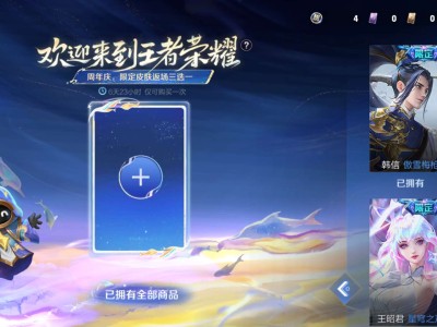 【交流】为什么不返场哪吒游戏攻略_手游下载