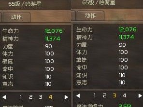 永恒之塔2.7版本哪个职业厉害_永恒之塔27版本哪个职业厉害一点