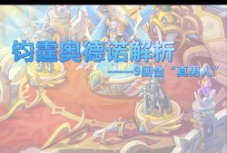 洛克王国金属的奥秘，洛克王国金属的奥秘有什么用