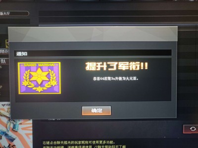 【闲聊】升级了纪念一下游戏攻略_手游下载