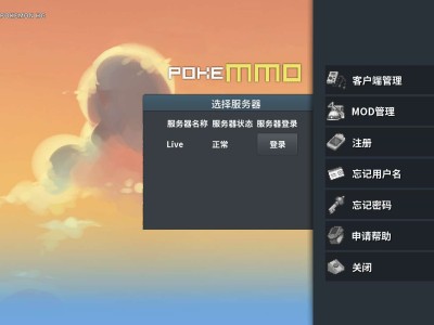 【手游推荐】经典宝可梦pokemmo安装及注册教程游戏攻略_手游下载