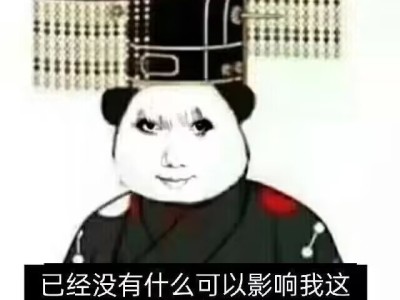 【交流】:群友打号上分排位单子！游戏攻略_手游下载