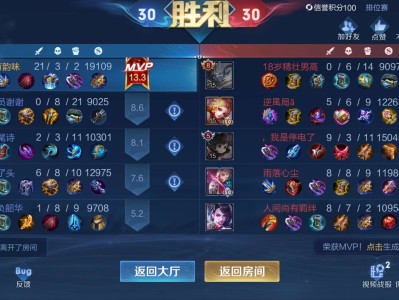 卧龙十米内必有凤雏游戏攻略_手游下载