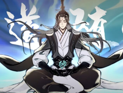 一念逍遥，一念逍遥破解版无限内购2023最新版本