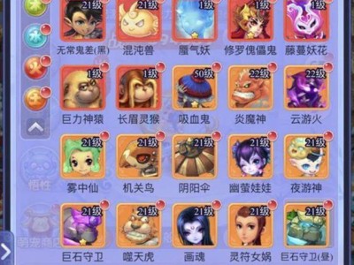 梦幻西游网页版深林莽兽_梦幻西游网页版深林莽兽怎么获得