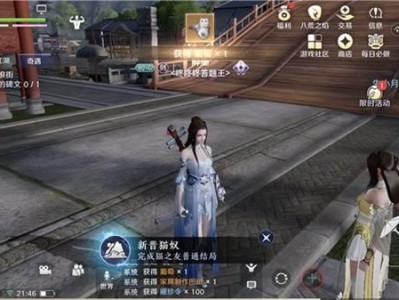 天涯明月刀手游刀客剑客奇遇，天涯明月刀手游 奇遇刀客剑客