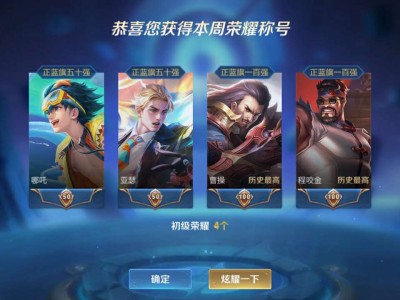 【交流】打了一个星期的效果游戏攻略_手游下载
