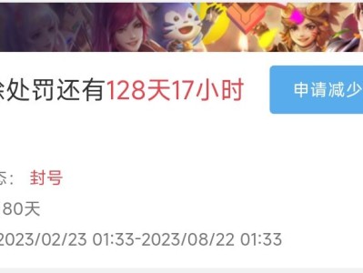 【交流】等解封了会不会到s32赛季游戏攻略_手游下载