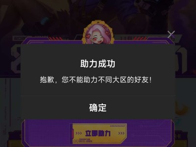 【闲聊】什么叫不同大区？游戏攻略_手游下载