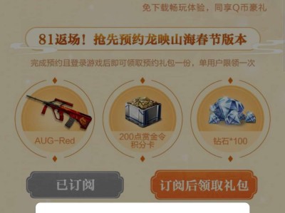 【闲聊】保留活动。游戏攻略_手游下载