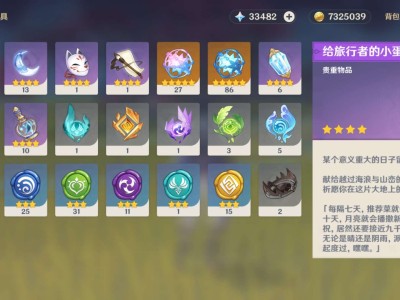 【交流】小号第41天的成果游戏攻略_手游下载