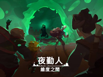 安卓手机游戏《夜勤人网飞版v1.13.52》[完整版]Steam游戏攻略_手游下载